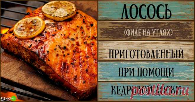 Приелся шашлык? Смотрите, какую еще вкуснятину можно приготовить на углях!