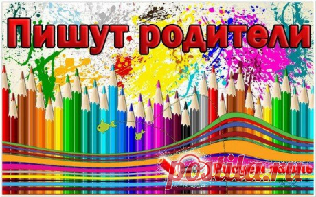 Здравствуйте,дорогие друзья!Сегодня ночью Сашенька немного поспала, что, конечно, не могло не радовать, потому что всю неделю она каждую ночь не спала вообще, а днем дремала минут по 10. Все бы хорошо, но с утра опять начались приступы(А в перерыве между приступами, мы с ней немного порисовали, да пособирали ее любимый конструктор)В последнее время Сашенька любит раскрашивать - преимущественно принцесс)Весь день просидели дома, Сашульку водила за собой за руку, чтоб во время приступа не упала.