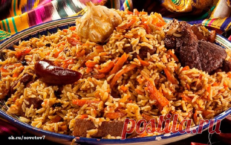 Секреты вкусного плова 

* Морковь нужно резать длинной соломкой и ни в коем случае не тереть. Не бойтесь переборщить с длиной, чем длиннее соломка, тем вкуснее плов. 

* Лучшая посуда для плова — толстая чугунная кастрюля, глубокая и толстая сковорода, чугунный казан. В любом варианте – с плотно прилегающей крышкой.

* Соль и специи лучше всего добавлять в середине приготовления зирвака (так восточные народы называют «заправку» из мяса, моркови и лука). 

* как бы вам не ...