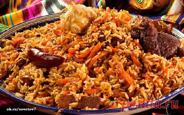 Секреты вкусного плова 

* Морковь нужно резать длинной соломкой и ни в коем случае не тереть. Не бойтесь переборщить с длиной, чем длиннее соломка, тем вкуснее плов. 

* Лучшая посуда для плова — толстая чугунная кастрюля, глубокая и толстая сковорода, чугунный казан. В любом варианте – с плотно прилегающей крышкой.

* Соль и специи лучше всего добавлять в середине приготовления зирвака (так восточные народы называют «заправку» из мяса, моркови и лука). 

* как бы вам не ...