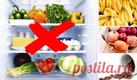Продукты,  которые надо убрать из рациона И вот почему
72,5% нельзя кушать ни в коем случае. Это транс-жир — растительное масло низкого сорта разбитое водородом. Масло меньше 82,5% не бывает. Если не получится найти такое масло, то лучше ешьте растительное. Лучше съешьте две ложки натурального сливочного масла, чем целую пачку или килограмм транс-жиров. Употребление продуктов, содержащих транс-жиры, снижает способности организма к противостоянию стрессам, увеличивает […]