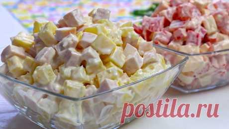 Два вкуснейших салата из 3-х ингредиентов за 5 минут Два вкуснейших салата из 3-х ингредиентов за 5 минут. Делюсь рецептами в комментарии
