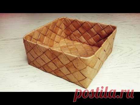 ЛУКОШКО корзинка под бересту ИЗ БУМАГИ своими руками / Gift box making with paper