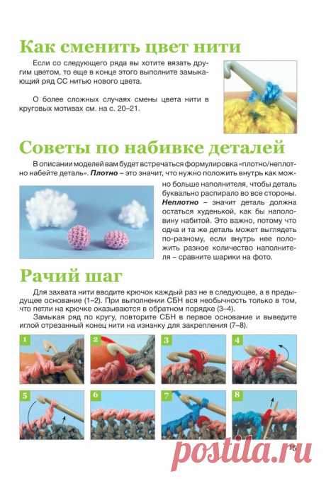 «Журнал - Красивые цветы и листики.»