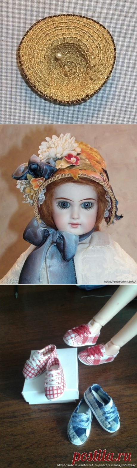 Шляпка (2) и кроссовки