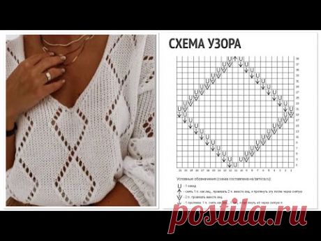 Узор спицами (+схема) ажурные большие ромбы для летних топов, джемперов, кофточек и кардиганов.