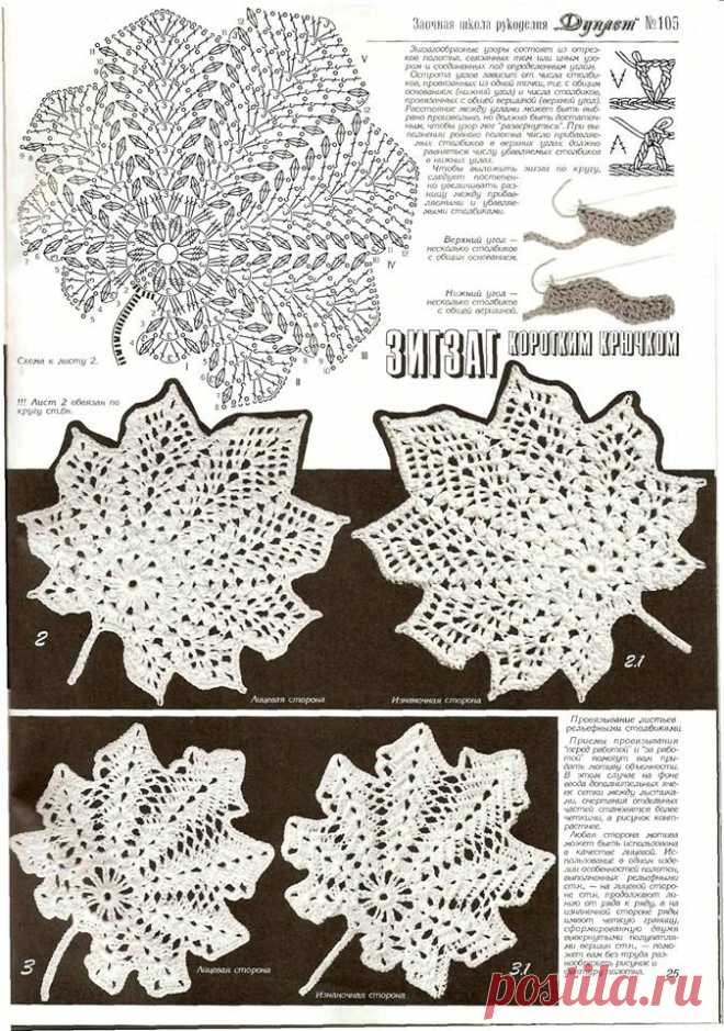 0_f508e_c9ed7d10_orig (675×960)