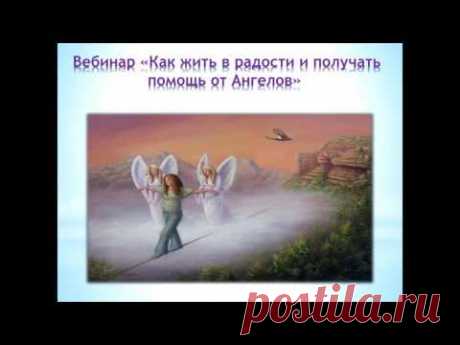 Ангел Ирина