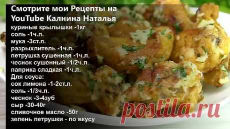 Курица