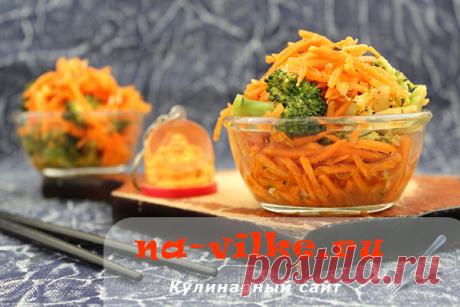 Брокколи по-корейски с морковью - рецепт с фото в домашних условиях Приготовьте в меру острый салат по-корейски с брокколи и морковью. Блюдо подойдёт как на праздничный стол, так и станет украшением ужина в будни.