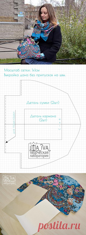 Шьем сумочку в русском стиле - Ярмарка Мастеров - ручная работа, handmade
