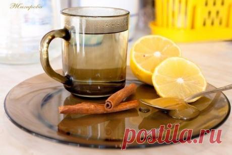 Утренний напиток для здоровья и похудения  Этот напиток рекомендуется пить утром натощак. Он бодрит, очищает организм и укрепляет иммунитет.  Что потребуется: молотая корица; мед; лимон; горячая вода.  Как готовить: в горячую воду кладем дольку лимона и добавляем молотую корицу. Даем настояться и заодно немного остыть воде. Когда вода немного остыла добавляем ложку меда и выпиваем.  Эффект заметен уже после недели регулярного применения.  Источник