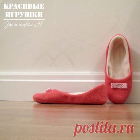 Мягкие тапочки.