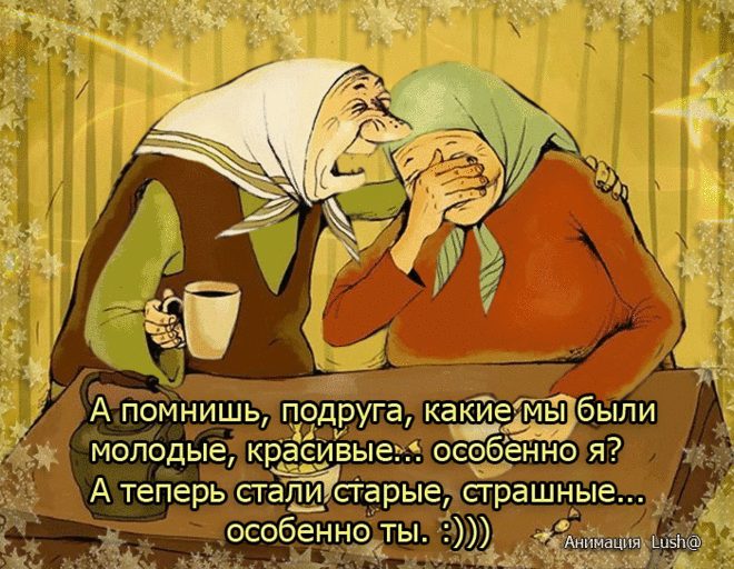 юмор в картинках с надписями до слез про жизнь: 8 тыс изображений найдено в Яндекс.Картинках