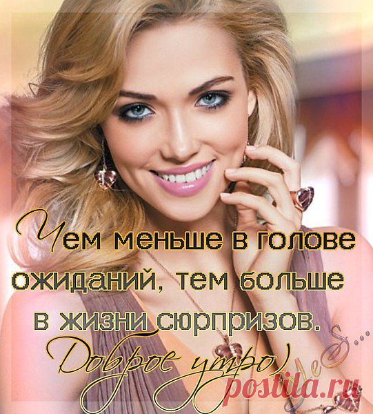 Интересные новости