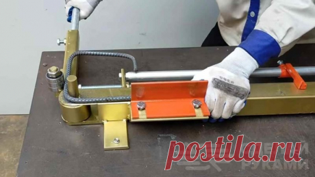 Мощный арматурогиб своими руками для домашней мастерской Приспособление для гибки арматуры, стального квадратного прутка и металлических полос в условиях домашней мастерской можно изготовить самостоятельно из