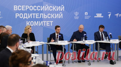 Кириенко: в бюджете заложен 1 млрд рублей на поддержку родительских комитетов. В России на проекты родительских комитетов будут ежегодно выделять по 1 млрд рублей. Читать далее