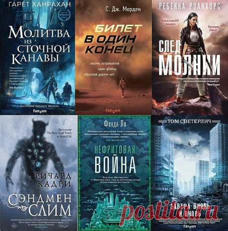 Fanzon. Наш выбор в 54 книгах (2018-2022) FB2 "Fanzon. Наш выбор" - новая серия зарубежной фантастики. ...Шеннон Мосс – специальный агент Следственного управления ВМС. Управление использует секретную космическую программу «Глубокие воды» не только для путешествий к звездам через «червоточины», но и для путешествий во времени. В 1997