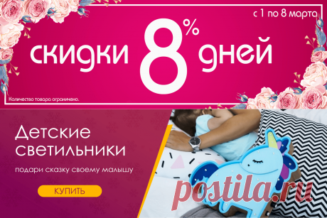 CubeShop - интернет магазин оригинальных и необычных подарков
