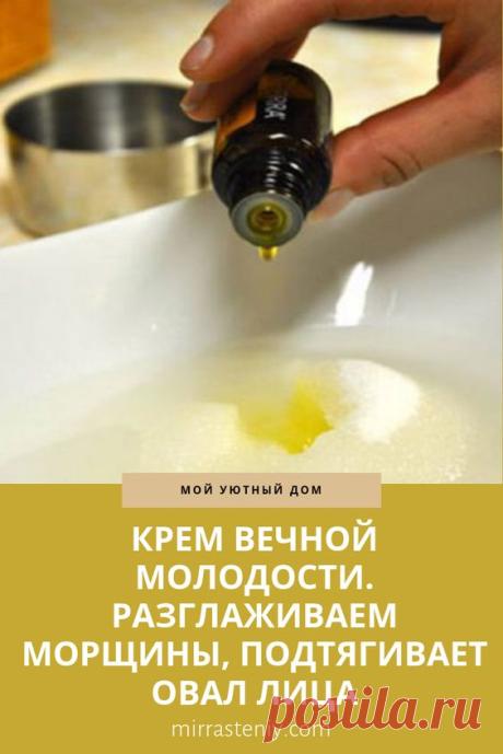 (361) Pinterest