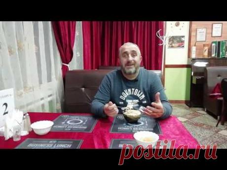 Ариса. Древное Армянское блюдо. Курица с дзаваром.