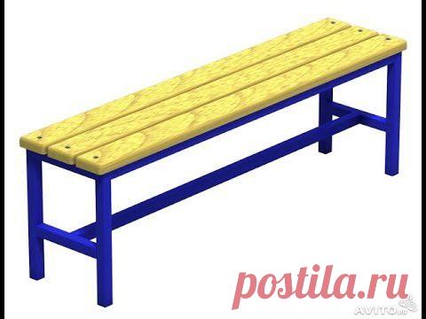 Скамейка своими руками. чертеж. 3D модель