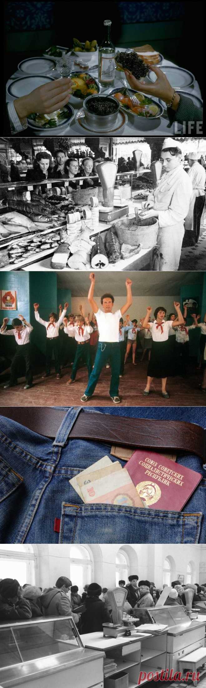 За чем советские люди стояли в очередях?