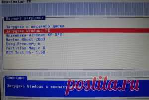 Как убрать баннер Windows заблокирован | Блог Дмитрия Валиахметова | Компьютер для чайников