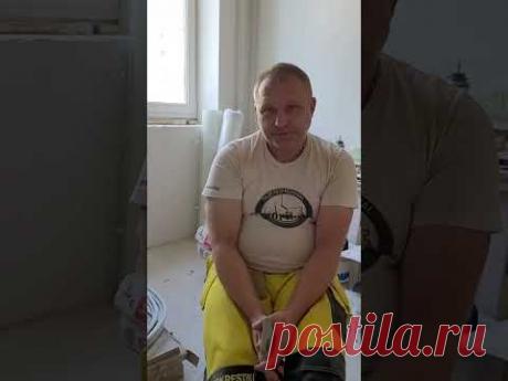 НЕ ШПАКЛЁВКА ДАСТ СБОЙ А КАРТОН! #ошибкиремонта