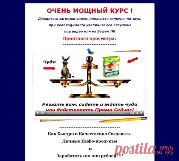 Каталог сайтов | Сервис приема платежей и каталог партнерских программ Paysystem.tv