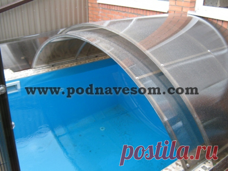 Раздвижной купол бассейна