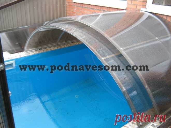 Раздвижной купол бассейна