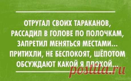 27 прикольных карточек для поднятия настроения