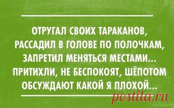27 прикольных карточек для поднятия настроения