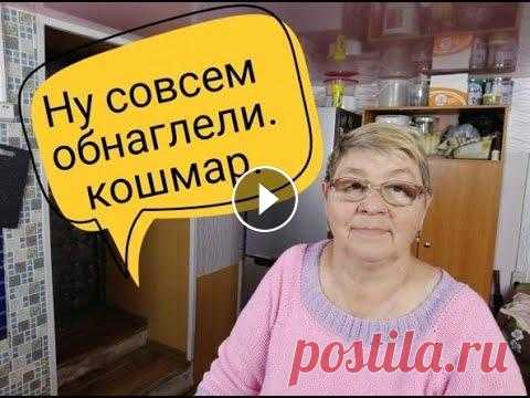 НУ СОВСЕМ ОБНАГЛЕЛИ///КОШМАР/// Всем привет! С Вами канал- ТАТЬЯНА БЕЛИКОВА. Мой канал о моей жизни с ребенком без приукрасс и конечно же о моем хобби вязании ,без которого я не обхо...