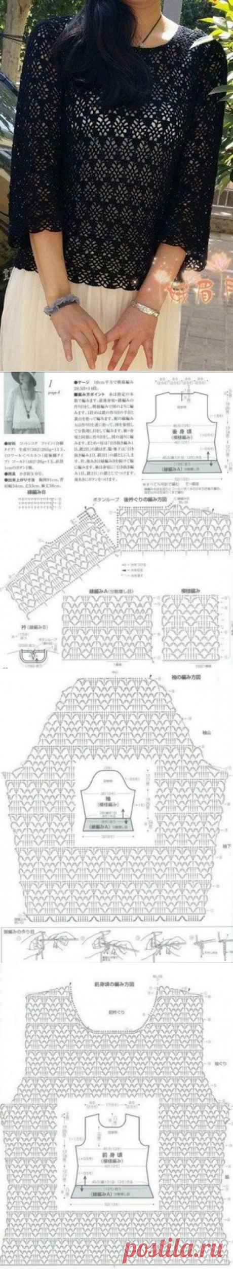 Черный пуловер крючком