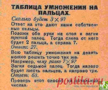 (89) Одноклассники