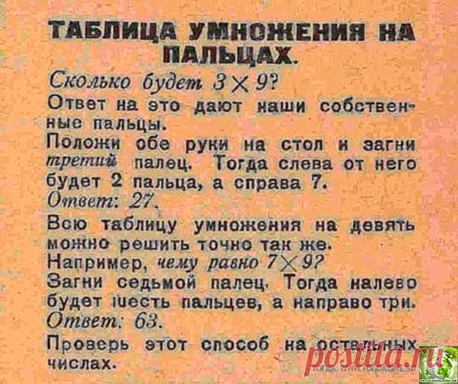 (89) Одноклассники