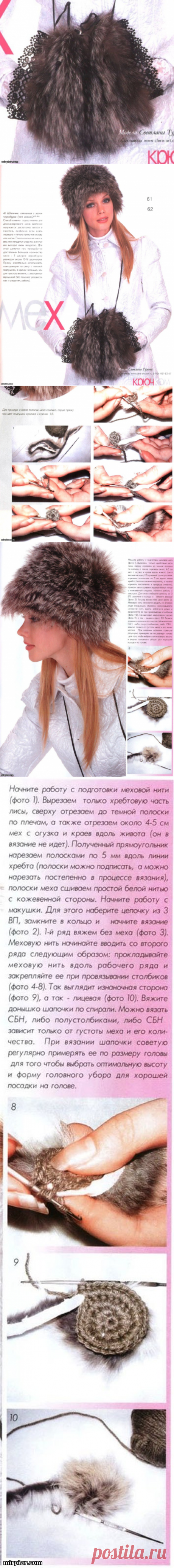 Меховое Вязание