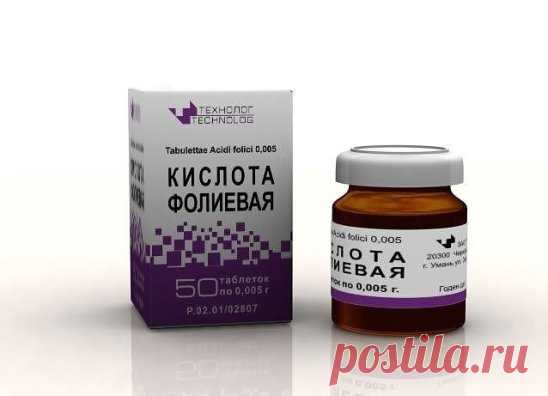 Витамин В9 (фолиевая кислота) - «гарант хорошего настроения».
Витамин B9 (фолиевая кислота) обладает удивительными полезными свойствами, некоторые ученые называют его «витамин хорошего настроения». Именно фолиевая кислота необходима для выработки гормонов «счастья» и обеспечивает хорошее настроение. А еще польза витамина В9 заключается в поставке углерода для синтеза гемоглобина.
Чем еще полезна фолиевая кислота?
Витамин B9 влияет на деление клеток, рост и развитие всех тканей, налаживает раб