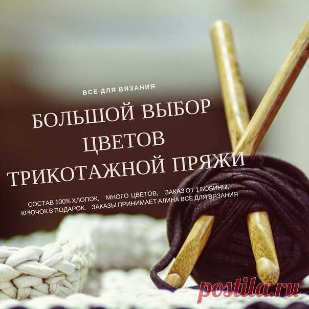 Пряжа в бобинах Lianaknit 

Описание В бобине - нить готова для вязания. Она ровная по всей длине, не имеет швов, стыков, узелков. Можно разматывать изнутри и снаружи. Проходит двойную обработку от крошения. 
Состав: 100 % хлопок 
Свойства материала: мягкий, эластичный и бархатистый на ощупь 
Показать полностью…