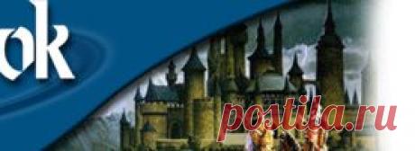 Журнал &quot;Клинок&quot;