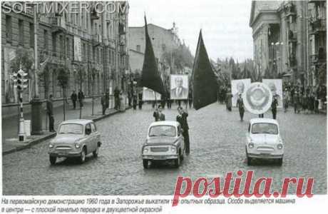 «Полчаса позора и ты на работе»