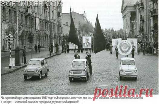 «Полчаса позора и ты на работе»