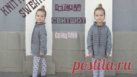 Детская кофта спицами. Вязание для детей. Knitted sweater.
