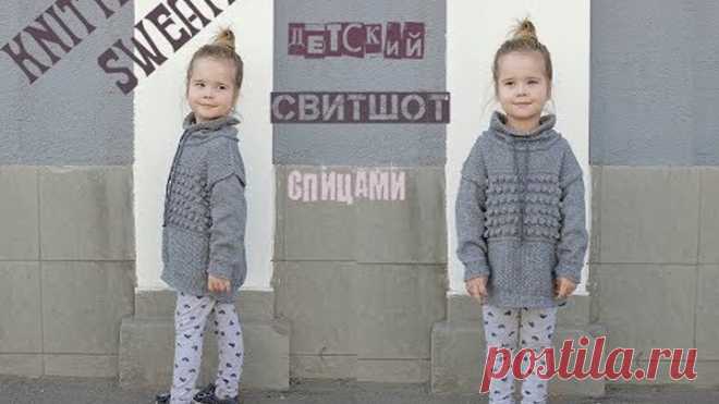 Детская кофта спицами. Вязание для детей. Knitted sweater.