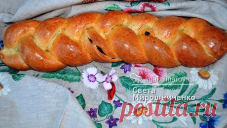 Пирог &quot;Косичка&quot; с начинкой из черной смородины - рецепт пошаговый с фото от Лиги Кулинаров. Рецепт косички со смородиной.