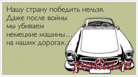 Чисто Поржать [ORIGINALL]