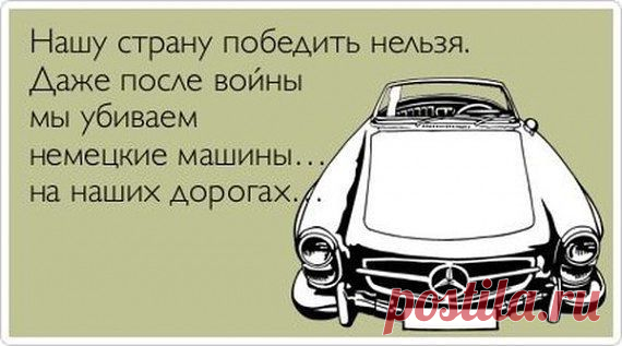 Чисто Поржать [ORIGINALL]