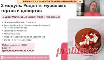 Скриншот-13-08-2025 11:23:24.jpg